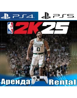NBA 2K25 (PS4/PS5/ENG) Аренда