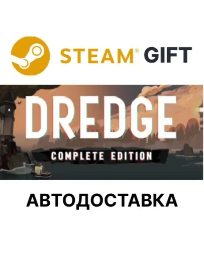 DREDGE - Complete EditionSteam GIFTАВТО