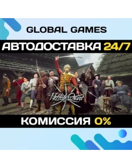 Hellish Quart STEAM GIFT АВТОДОСТАВКА0