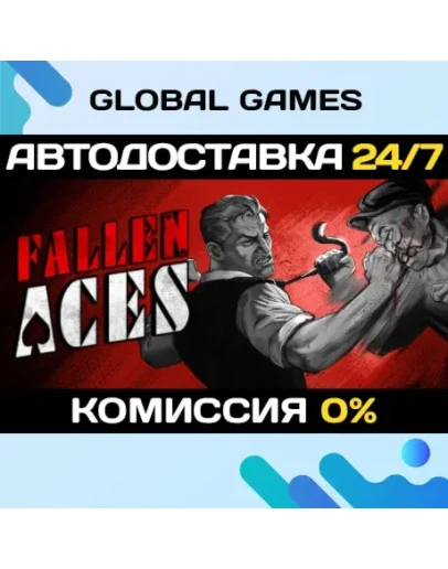 Fallen Aces STEAM GIFT АВТОДОСТАВКА0 Fallen Aces STEAM GIFT АВТОДОСТАВКА0