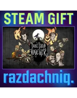 Don't Starve Together Steam Gift/Россия/СНГ