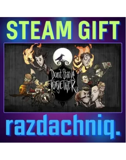Don't Starve Together Steam Gift/Россия/СНГ