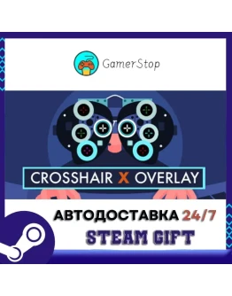 Crosshair XSTEAM GIFT АВТОRU/УКР/КЗ/СНГ