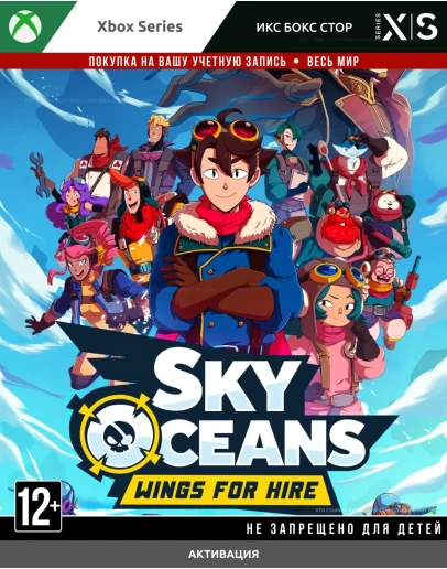 Sky Oceans: Wings For Hire (XBOX)