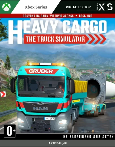 Heavy Cargo - The Truck Simulator (XBOX)