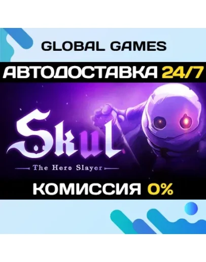 Skul: The Hero Slayer STEAM GIFT АВТОДОСТАВКА0