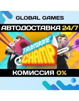 Trombone Champ STEAM GIFT АВТОДОСТАВКА0
