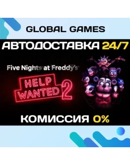 Five Nights at Freddy's: Help Wanted 2 STEAM GIFT