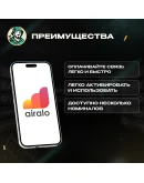 AIRALO VOUCHER ESIM5-50КАРТА ПОПОЛНЕНИЯ