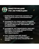 AIRALO VOUCHER ESIM5-50КАРТА ПОПОЛНЕНИЯ