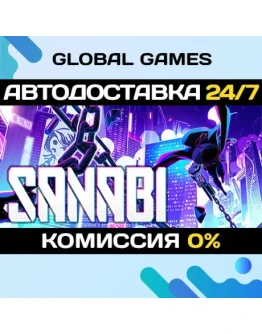 SANABI STEAM GIFT АВТОДОСТАВКА0