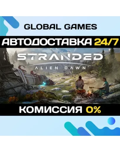 Stranded: Alien Dawn STEAM GIFT АВТОДОСТАВКА0 Stranded: Alien Dawn STEAM GIFT АВТОДОСТАВКА0