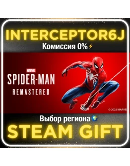 Marvels Spider-Man Remastered Все регионыSTEAM