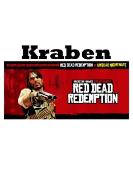 Red Dead Redemption 1 2024 steam