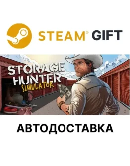 Storage Hunter SimulatorSteam GIFTАВТО