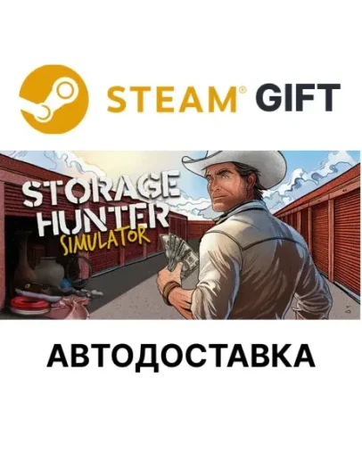 Storage Hunter SimulatorSteam GIFTАВТО