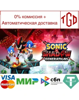 SONIC X SHADOW GENERATIONS-Deluxe Steam Россия