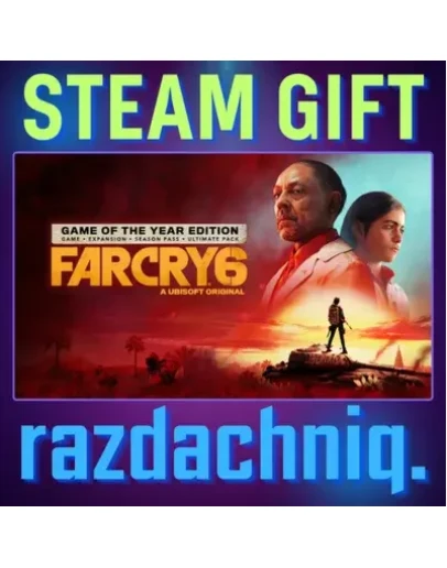 Far Cry 6 GOTY Steam Gift/Россия/СНГ + Подарок