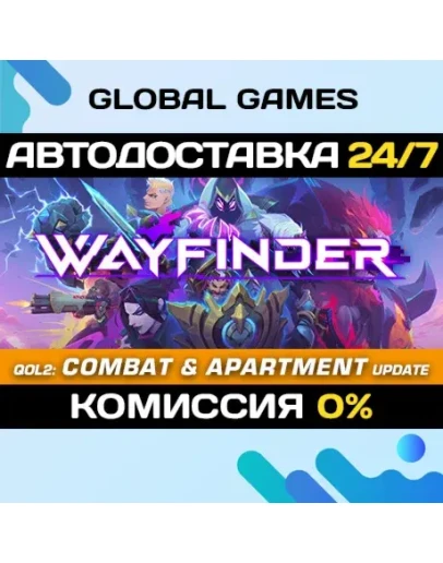 Wayfinder STEAM GIFT АВТОДОСТАВКА0