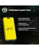 NOON GIFT CARD50-1000 AEDОАЭ NOON GIFT CARD50-1000 AEDОАЭ