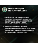 NOON GIFT CARD50-1000 AEDОАЭ NOON GIFT CARD50-1000 AEDОАЭ