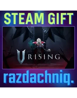 V Rising Steam Gift/Россия/СНГ + Подарок
