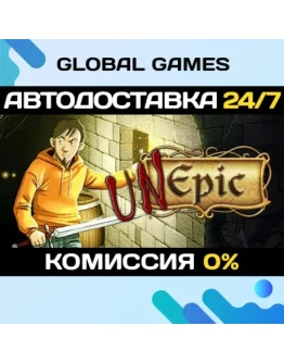UnEpic STEAM GIFT АВТОДОСТАВКА0