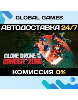 Clone Drone in the Danger Zone STEAM GIFT АВТО0
