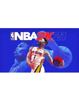 NBA 2K21 + 50 Игр Epic Games АВТОВЫДАЧА 24/7