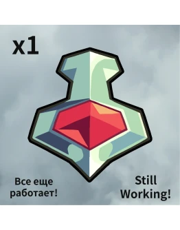 Brawlhalla ESPORTS V.6 (V6) Цветной ключ