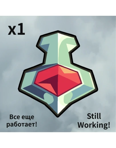 Brawlhalla ESPORTS V.6 (V6) Цветной ключ