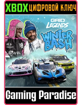 GRID LEGENDS: WINTER BASHXBOX ONE/XSКЛЮЧ