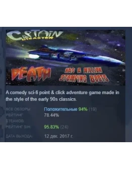 Captain Disaster in: Death Has A Million Stomping Boots Captain Disaster in: Death Has A Million Stomping Boots