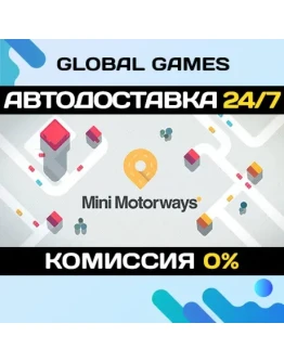 Mini Motorways STEAM GIFT АВТОДОСТАВКА0