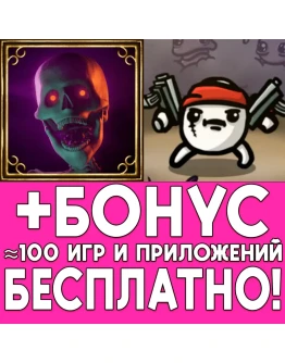 Halls Of Torment + Brotato iPhone ios AppStore iPad