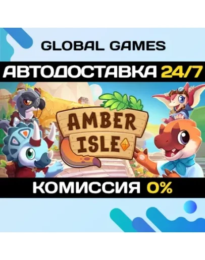 Amber Isle STEAM GIFT АВТОДОСТАВКА0