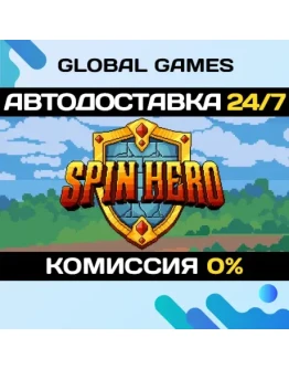 Spin Hero STEAM GIFT АВТОДОСТАВКА0