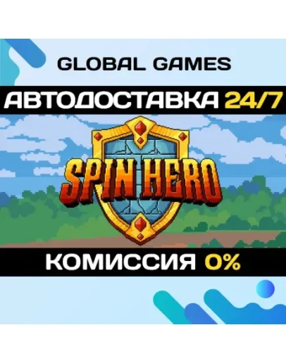 Spin Hero STEAM GIFT АВТОДОСТАВКА0