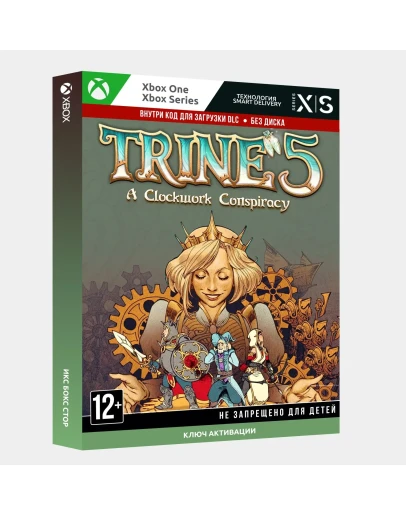 Trine 5 A Clockwork Conspiracy XBOX ONE / SERIES Ключ