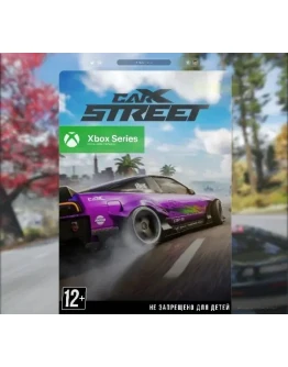 CarX Street XBOX SERIES XS Ключ
