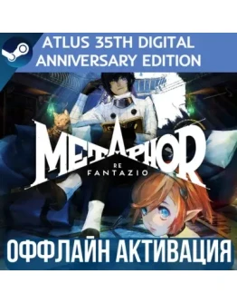 METAPHOR: REFANTAZIO - ATLUS 35TH DIGITAL ANN. EDITION