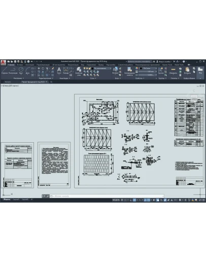 Проект фундамента под УЕСК