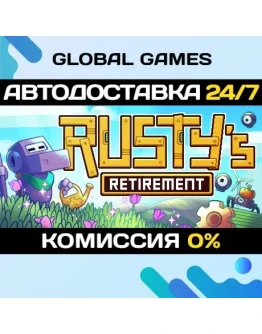 Rusty's Retirement STEAM GIFT АВТОДОСТАВКА0