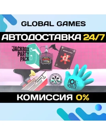 The Jackbox Party Pack 6 STEAM GIFT АВТОДОСТАВКА0