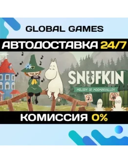 Snufkin: Melody of Moominvalley STEAM GIFT АВТО0