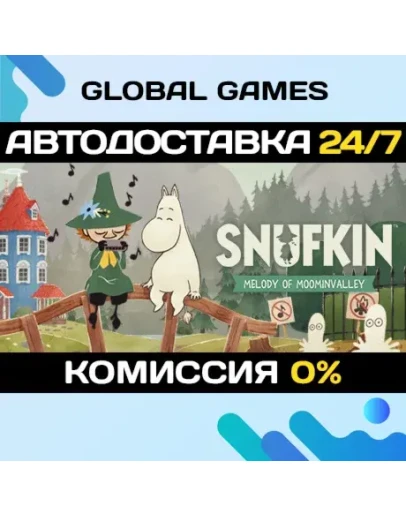 Snufkin: Melody of Moominvalley STEAM GIFT АВТО0