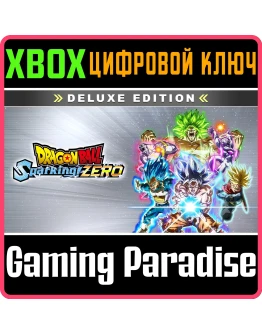DRAGON BALL: SPARKING! ZERO DELUXE XBOX XSКЛЮЧ