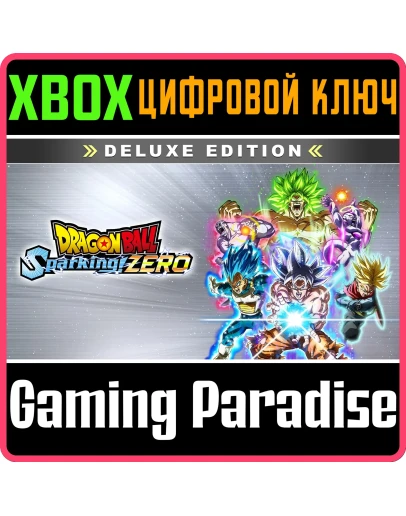 DRAGON BALL: SPARKING! ZERO DELUXE XBOX XSКЛЮЧ DRAGON BALL: SPARKING! ZERO DELUXE XBOX XSКЛЮЧ