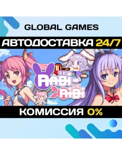 Rabi-Ribi STEAM GIFT АВТОДОСТАВКА0