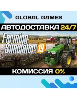 Farming Simulator 19 STEAM GIFT АВТОДОСТАВКА0